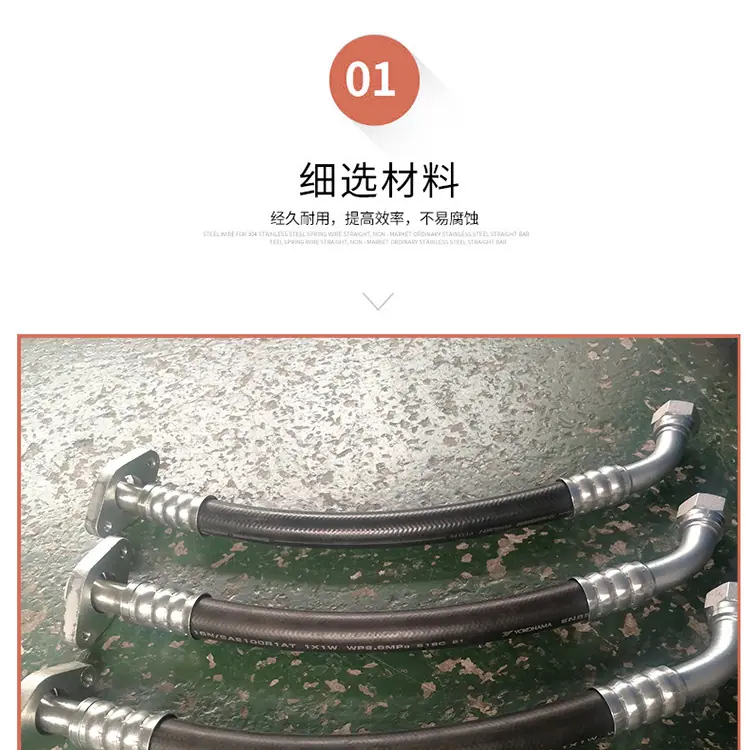液压油管_01 (5).jpg
