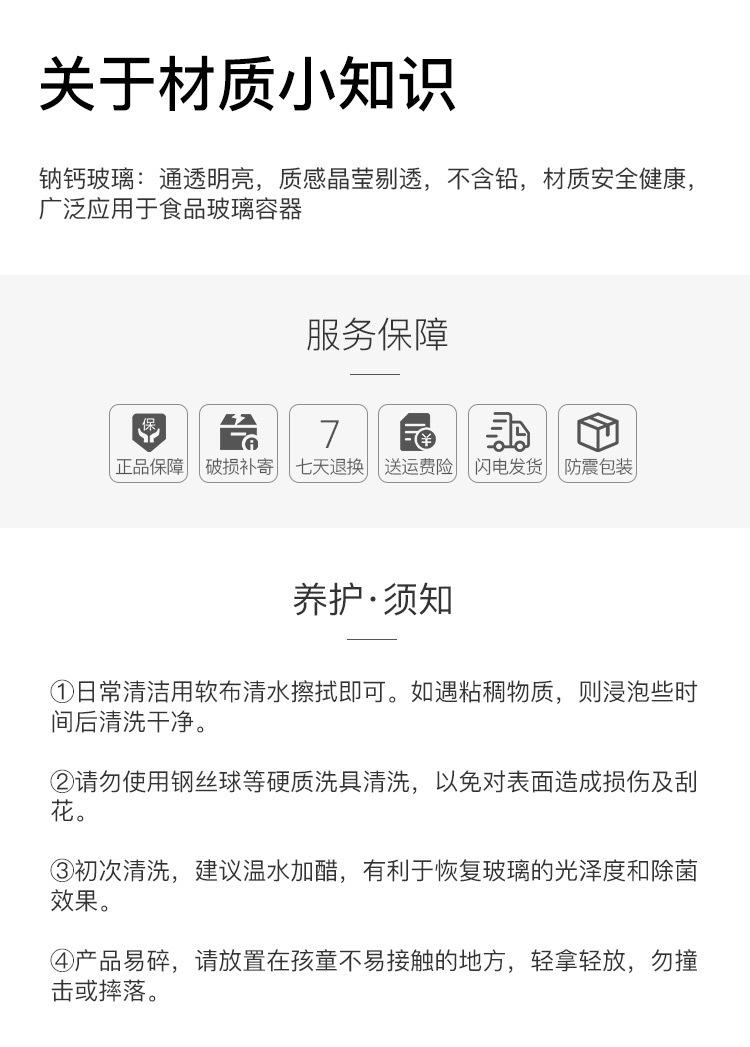 高脚玻璃果盘_12