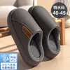 Nuevas Zapatillas de Algodón para Hombre Invierno 2026 para Casa Interior Antideslizantes Cálidas Zapatos de Algodón Más Terciopelo Suela Gruesa Talla Grande Zapatos de Algodón