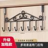 Gancho para puerta, colgador de pared sin perforaciones, artefacto para colgar en la puerta, colgador de pared, resistente, sin costuras, para ropa, capucha, gancho para ropa