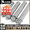 Tornillo de expansión de implosión galvanizado en caliente, estándar nacional, venta al por mayor, perno de expansión de explosión de cabeza hexagonal M8/M10/M12/M16
