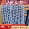 Cuentas Sueltas de Cristal Natural Ágata con Patrón Azul Cuentas Sueltas Pulsera Accesorios para Joyería DIY Ágata Morada Cuentas Redondas Cuentas Naturales