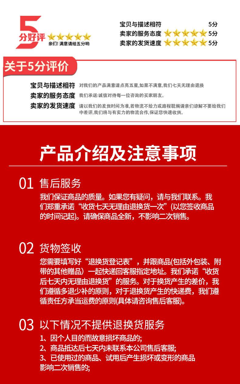 详情页标准_16.jpg