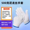 Fabricantes de guantes de nailon guantes blancos cómodos y duraderos para obras de construcción guantes para reparación de automóviles trabajo de carga y descarga protección laboral guantes de línea al por mayor