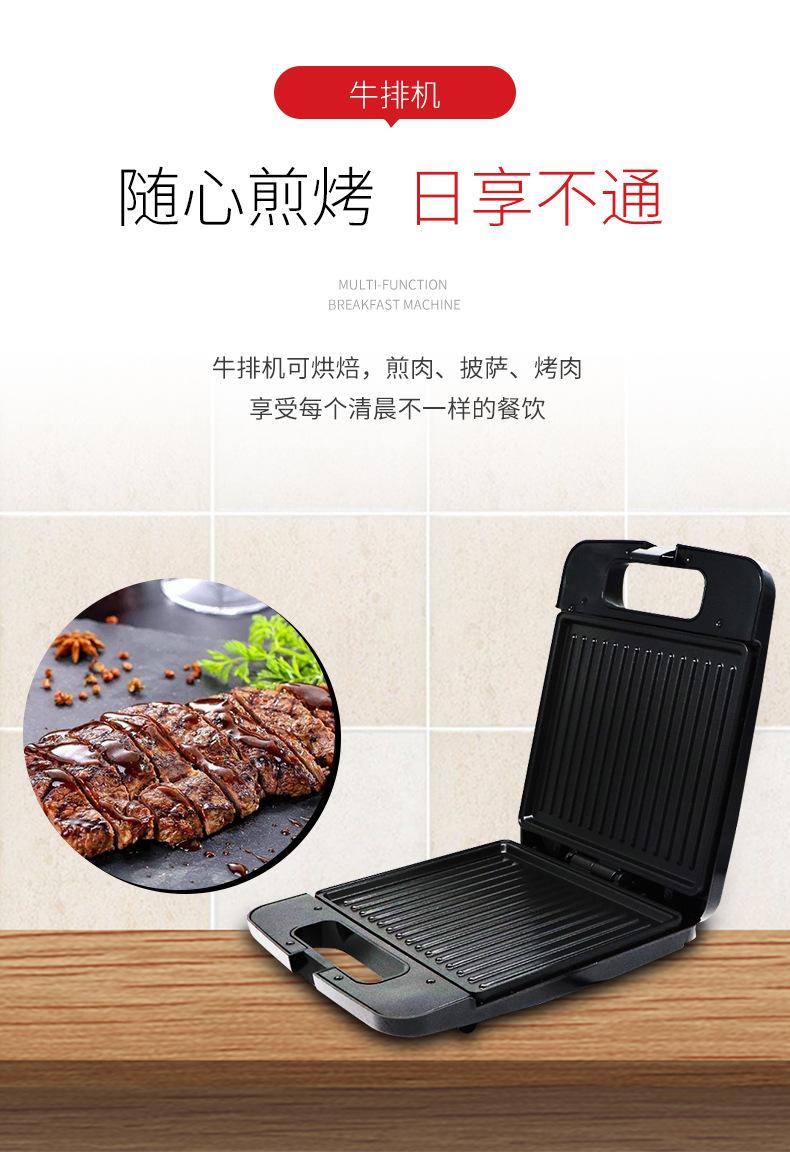 佳飞得-烤肉机1_03.jpg