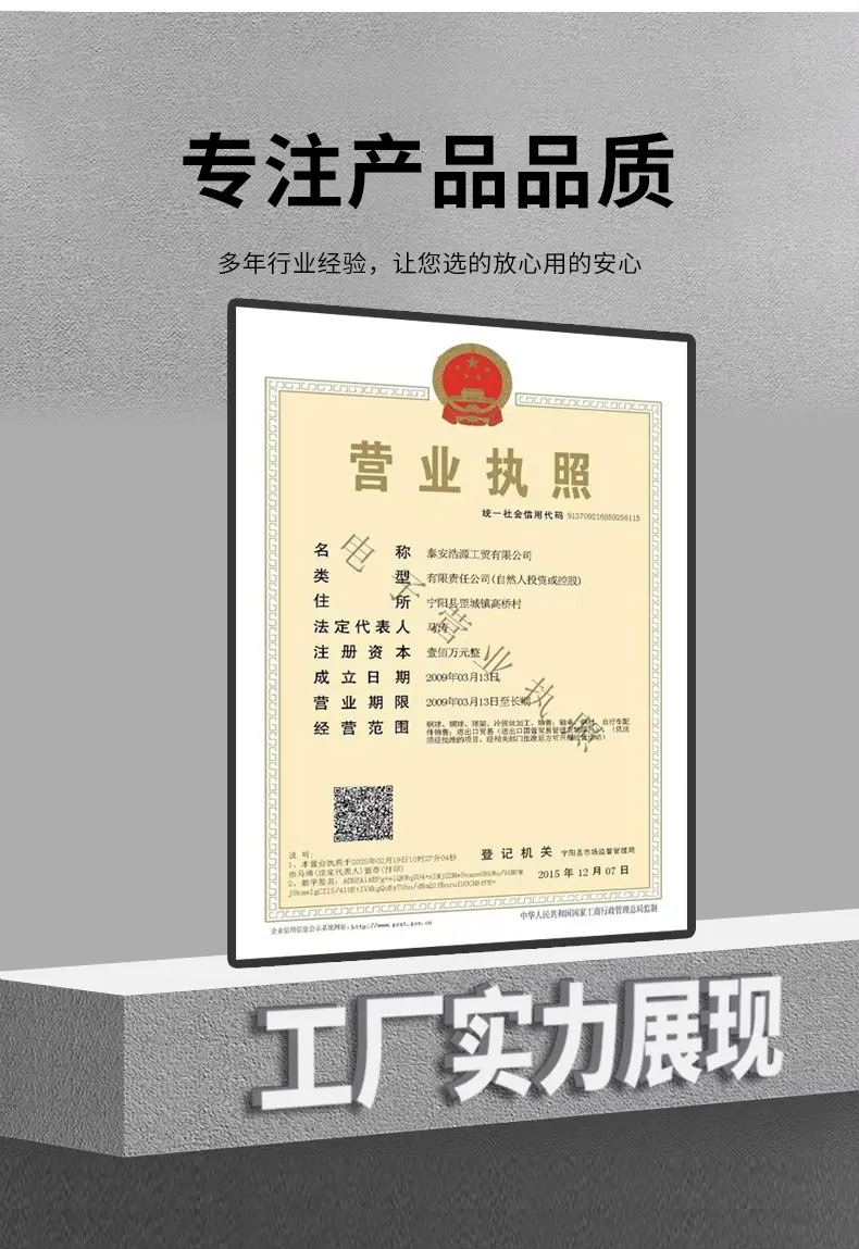 不锈钢球_12.jpg
