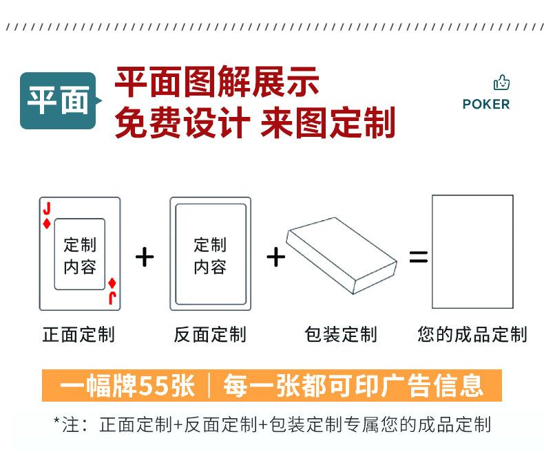 详情改_06