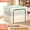 Caixa Organizadora Transparente de PVC Caixa para Armazenar Roupas Quarto Caixa para Armazenar Roupas à Prova de Umidade Armário para Colchas Armazenamento de Grande Capacidade