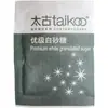 Pacote de açúcar branco Taigu Pacote de açúcar branco Taigu açúcar branco 5G x 424 pacotes Pacote de açúcar misturado para café 2120G