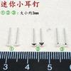 Pendientes de plata de ley S925 para mujer, con orificios para las orejas, con forma de palillo, de plata, sencillos, mini, pequeños, con aguja antibloqueo para el cartílago.