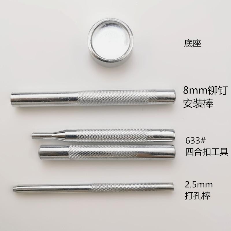 120套四合扣和铆钉盒装5