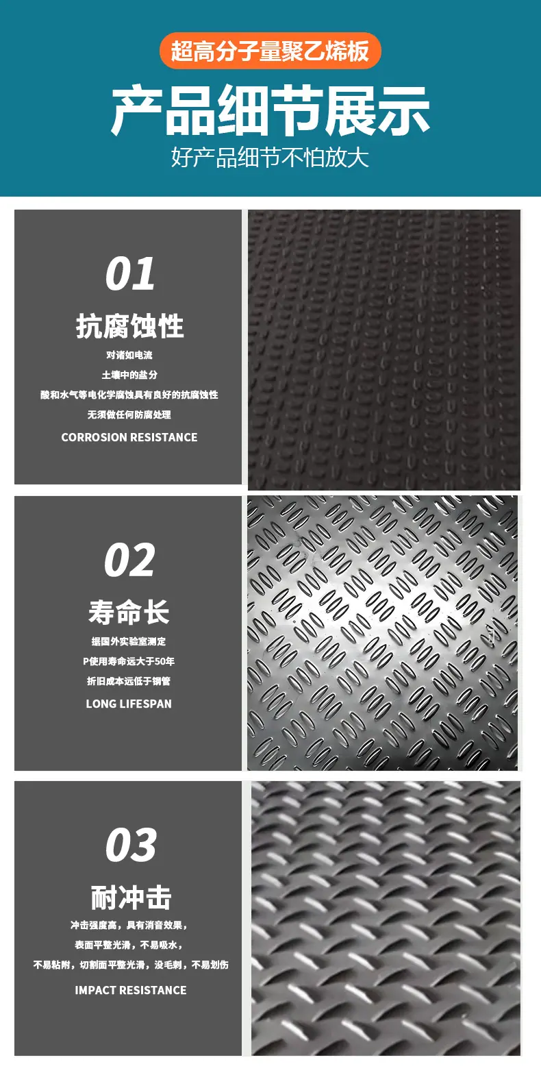 力达详情页_07