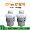 Punto Beijing Sanpu Gema Doble (Hidroximetil) Urea Imidazolidinil Conservante Cosmético 1 kg