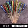 Palitos de Dente Guarda-chuva para Decoração de Coquetel, Palitos de Dente Guarda-chuva para Apresentação de Bebidas, Palitos de Dente Guarda-chuva para Decoração de Prato de Frutas e Bolo