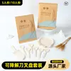30 Conjuntos de Talheres e Pratos Descartáveis Biodegradáveis de Palha de Trigo, Conjunto de Prato Gota d'Água, Prato de Bolo e Garfo, Conjunto Três em Um