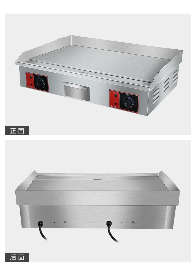 电扒炉详情_11.jpg