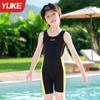 Traje de baño para niños Niños Secado rápido Profesional Entrenamiento Niños Niños grandes Una pieza Boxer Carreras Deportes Traje de baño Entrenamiento Competición