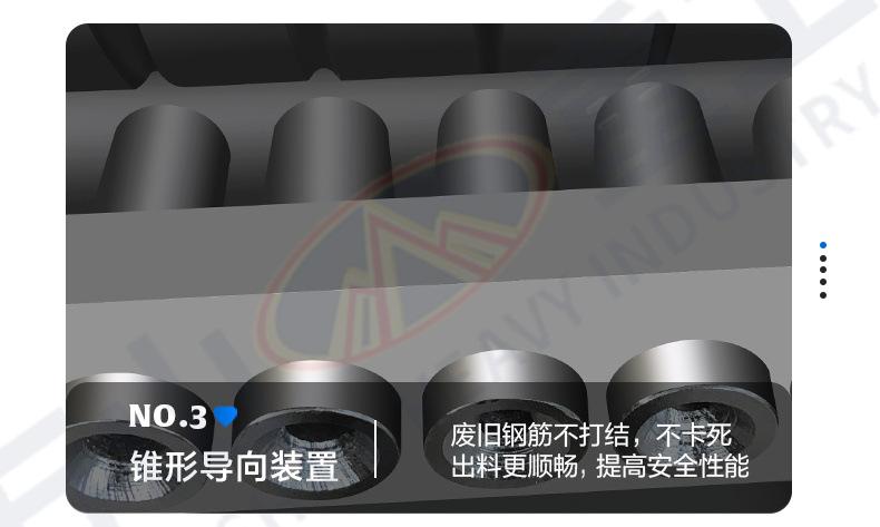 废旧钢筋调直机1_09.jpg