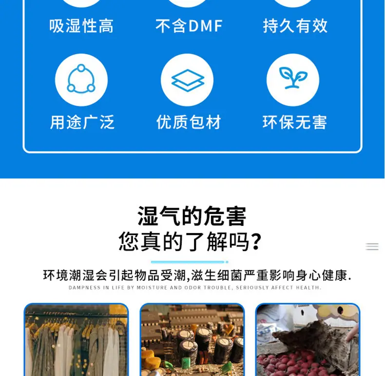 硅胶总类-详情页_05.jpg