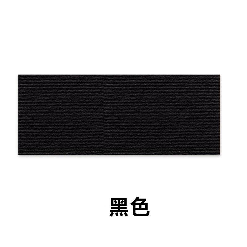 黑色
