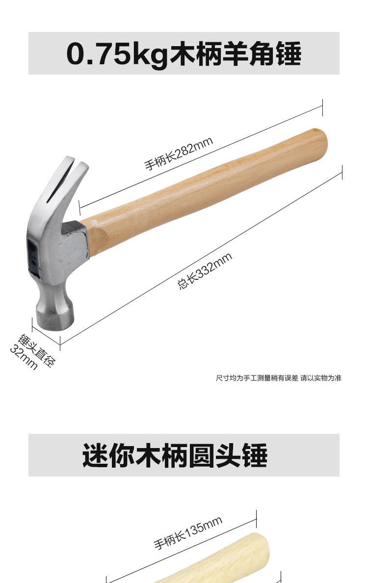 详情_14