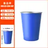 Copo de Aço Inoxidável 304 com Borda Enrolada, Copo para Bar Café Bebida Fria, Copo de Água para Restaurante, Copo de Cerveja 350ml, Logo Personalizável