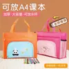 Linda Bolsa de Tutoría Multicapa de Gran Capacidad para Estudiantes, Bolsa de Tutoría Portátil Impermeable para Estudiantes de Primaria, Mochila Escolar de Tutoría para Almacenamiento, Resistente al Desgaste