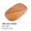 Bandeja de Chá Tudo-em-Um North End Amazon Estilo Chinês Mesa de Chá Doméstica Bandeja para Jogo de Chá Bandeja de Chá Nogueira Venda Quente Transfronteiriça
