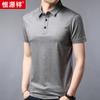 Camiseta de Alta Qualidade Hengyuanxiang em Tencel Masculina Manga Curta Camiseta com Logo para Estampar Masculina 2023 Verão Nova Camiseta Lisa com Gola
