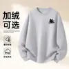 Sudadera de Algodón Pesado para Parejas, Corte Holgado, Cuello Redondo, Sin Capucha, Pulóver, Versátil, Cálida, Prenda Superior Estampada para Otoño e Invierno