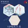 Azulejos de Ladrillo de Colores, Tiras Cegas Españolas, Puntos Ciegos, Adoquines de Ladrillo de Círculos Concéntricos, Ladrillos para Pavimentación, Bloques Precolados de Cemento, Moldes de Plástico