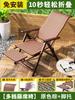 R * Sillón reclinable plegable para el almuerzo, silla de ratán para el balcón, silla de ocio para el hogar, silla de verano perezosa, silla plegable de bambú