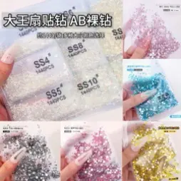 小图-大王扇.png