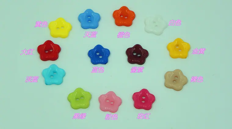 12mm 塑料小梅花钮扣