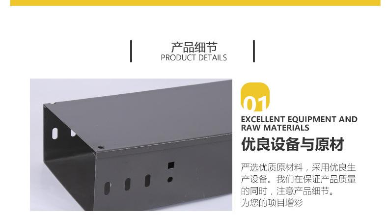 消防弱电 桥架弯头 喷塑电缆桥架 镀锌桥架200*100 桥架200 100 桥架300100 槽式桥架200*100 自锁桥架