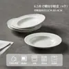 Prato de Cerâmica Jingdezhen Prato Rosqueado para Comida Ocidental Utensílios Domésticos Prato Chapéu de Palha Prato de Prato Prato de Sopa Prato de Jantar Conjunto de Pratos Fundos Prato