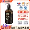 Shampoo em Creme Polygonum Multiflorum Ganoderma Creme de Cuidado Antiqueda Cuidado com o Crescimento Capilar Controle de Oleosidade Anticaspa Cabelo Fofo Creme de Shampoo Sólido Personalização OEM