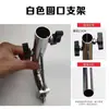 Soporte para Paraguas de Motocicleta Scooter Eléctrico Triciclo Accesorios para Paraguas Grandes Viga Curva Asiento de Paraguas para Vehículo Conector de Soporte para Paraguas