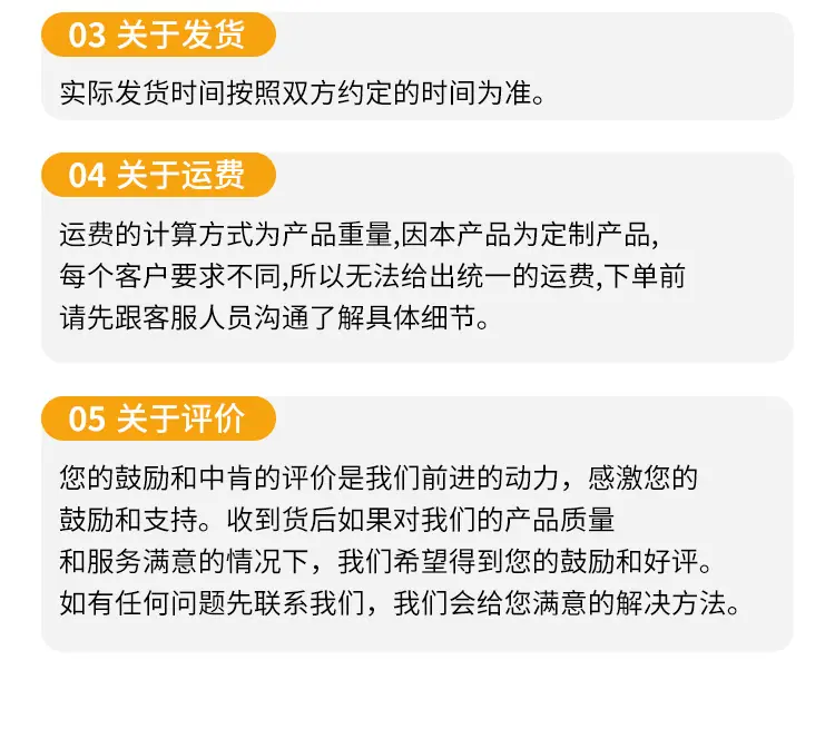 1688详情_18.jpg