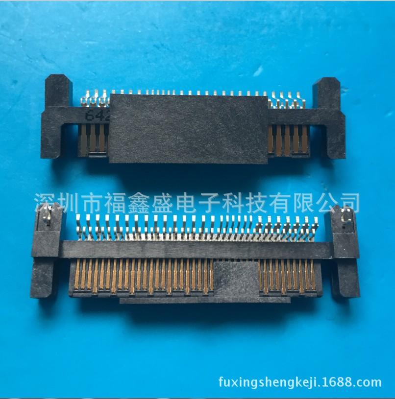 fuxingshengkeji.1688.com.20171