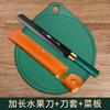Cuchillo para fruta Plus Cuchillo grande para melón y fruta para cortar sandía Cuchillo de cocina de acero inoxidable Juego combinado Inicio Venta al por mayor
