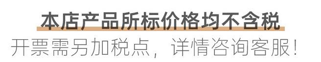 开票税点