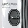 Almohadilla Protectora para Hebilla de Cerradura de Puerta de Coche, Junta Amortiguadora de Choque para Puerta, Cubierta Protectora para Cerradura de Puerta, Pegatina Anticolisión para Cierre de Puerta, Universal Engrosado