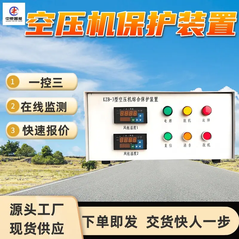 华矿四主图模板2 (1)