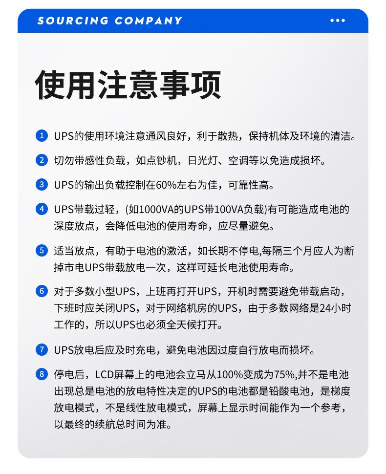 详情页_16.jpg