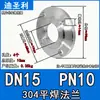 Acero Inoxidable 304 Brida PN10PN16 Cuello Soldado Brida Forjada Disco Brida de Soldadura DN25DN50