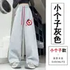 Pantalones largos rectos casuales bordados de diseño coreano para mujer, nuevos pantalones deportivos versátiles de otoño, estilo pierna ancha A13967