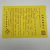 Coleção da Série de Papel Ritualístico Monocromático A4 para Adoração aos Ancestrais Taoístas, Ofertas de Dinheiro, Documentos de Papel Amarelo para Venda por Atacado, Papel Ritualístico Amarelo