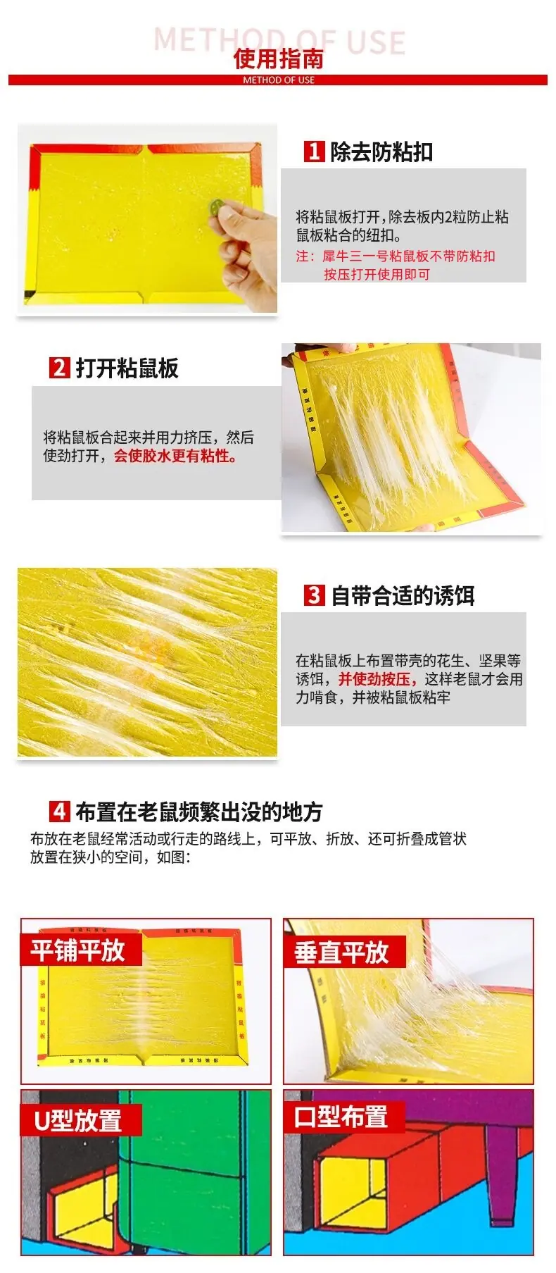 详情图片_5.jpg