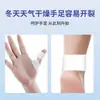 Parche Vaselina para Grietas Secas, Parche para Manos, Cinta Transpirable Desechable para Grietas Secas, Parche Impermeable, Parche para Cuidado de Pies Empaquetado Individualmente